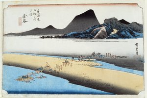 Kamaya, Oigawa Embo, Further Bank of the Oi River, No.25 från serien 