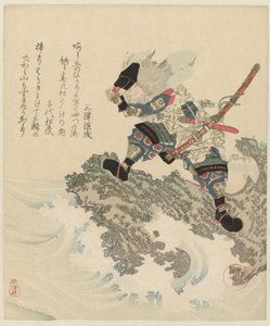 Takeuchi no Sukune på en klippa vid havet Fem bilder om livslängd Kotobuki goban no uchi av Yanagawa Shigenobu (II)
