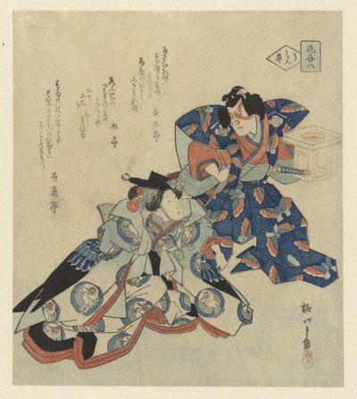 En man som står bredvid en dam av Yanagawa Shigenobu (II)